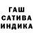 ГАШ 40% ТГК Thermin Ator