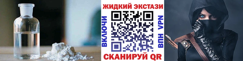 БУТИРАТ Butirat  как найти закладки  Краснозаводск 