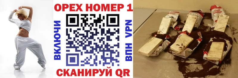 COCAIN Перу  Краснозаводск 