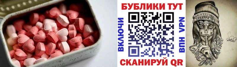 Ecstasy круглые  наркотики  Краснозаводск 