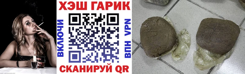 купить наркотик  KRAKEN онион  ГАШИШ Premium  Краснозаводск 