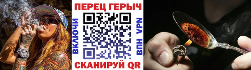 наркотики  Краснозаводск  ГЕРОИН хмурый 