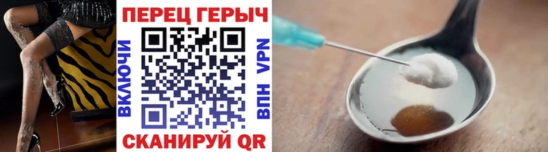 Героин VHQ Краснозаводск