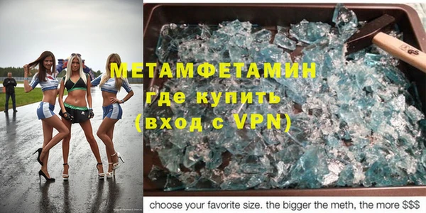 мефедрон мука Абинск