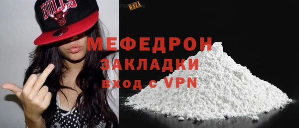 меф Абаза