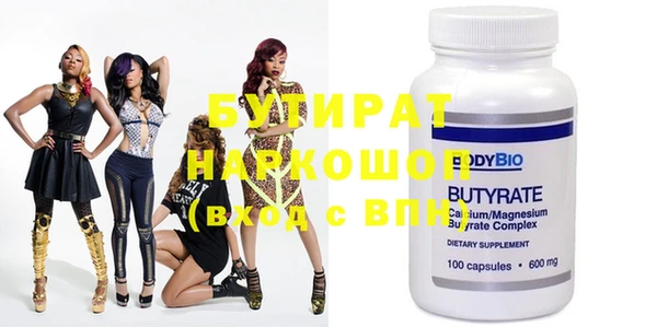 альфа пвп VHQ Нея