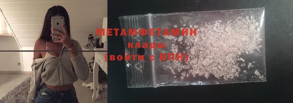 меф Абаза