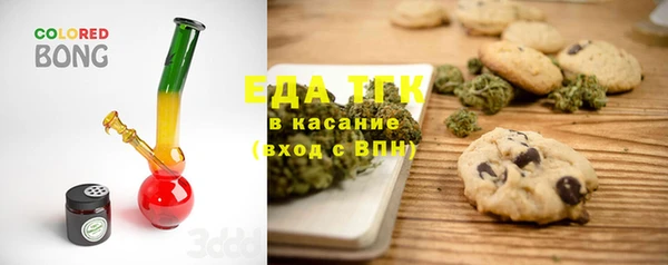 мефедрон мука Абинск