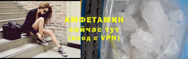 мефедрон мука Абинск