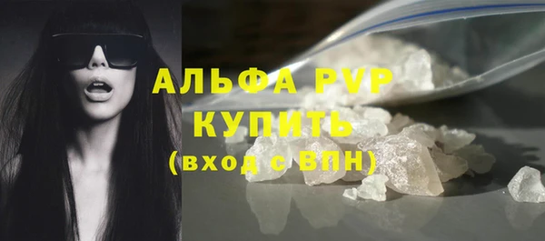 мефедрон мука Абинск