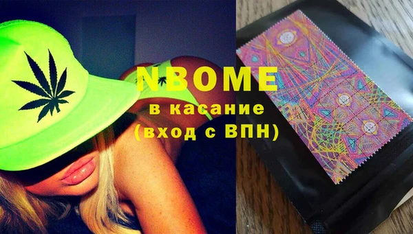 мефедрон мука Абинск