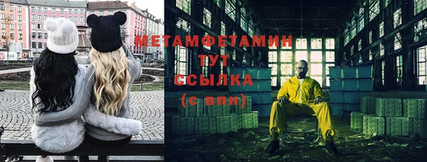 меф Абаза