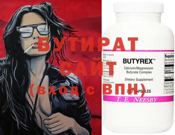 меф Абаза