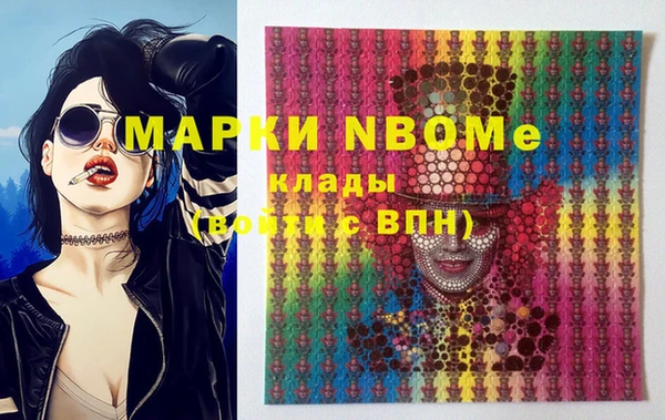 мефедрон мука Абинск