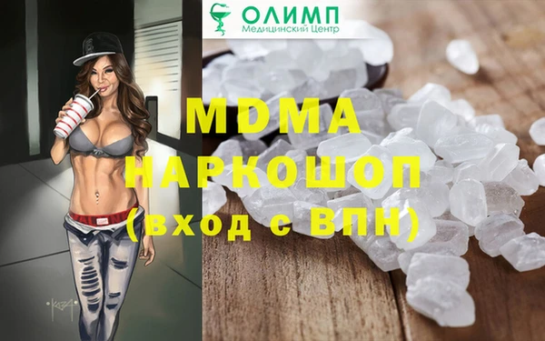 винт Нефтекумск