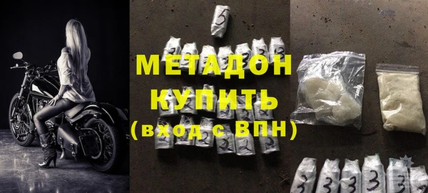 крисы Нефтегорск