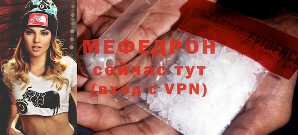 меф Абаза