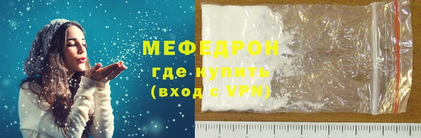 мефедрон мука Абинск