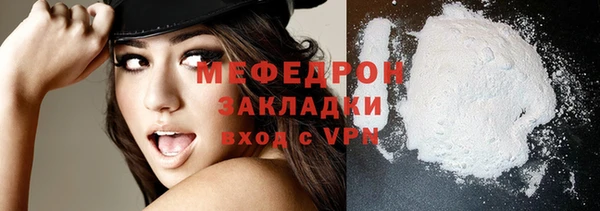 мефедрон мука Абинск