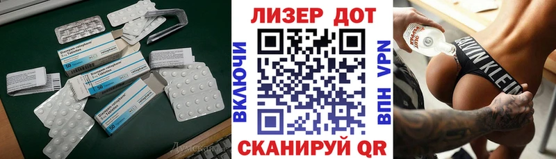 ЛСД экстази кислота Краснозаводск