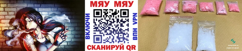 магазин продажи наркотиков  Краснозаводск  OMG tor  Мефедрон мука 