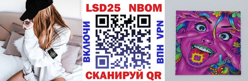 Марки N-bome 1,8мг  сколько стоит  Краснозаводск 