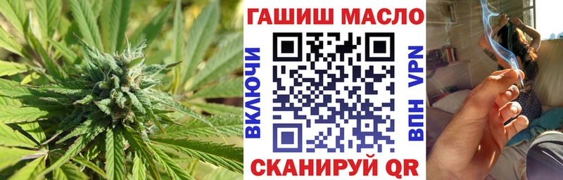 нарко площадка Telegram  блэк спрут   Краснозаводск  ТГК гашишное масло 